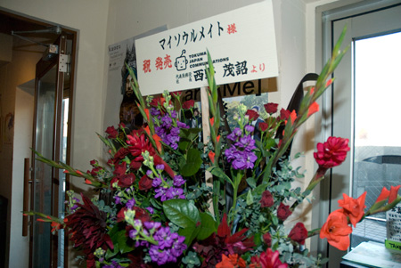 12月23日ライブ当日。徳間ジャパンからお花が届きました